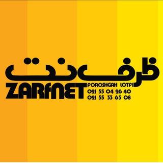 پخش لطفی (@zarfnet)