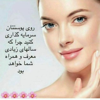 رضایتمندی و اعتماد مشتری گروه تیکال (@etminanekhater)