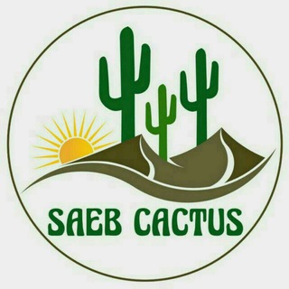 صائب کاکتوس (@saebcactus)