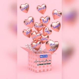 اخبار دانشگاهها و استخدامی و فرهنگیان (@pnuirpdf)