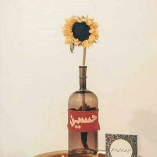 شُهداء العِشق (@dhulfakari)