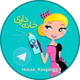خانه (@house_keepingg)