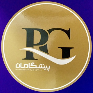 گروه توليدي بلور پيشگامان (@pishgamanglass)
