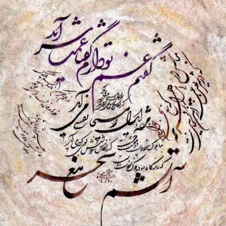 آموزش ادبیات محراب شادی (@adabiyat_shadi)