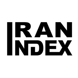 IranIndex (@iranindexes)