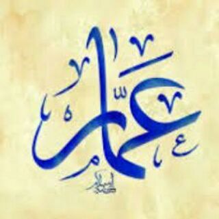 نَفسِ عمّار (@nafse_ammar)