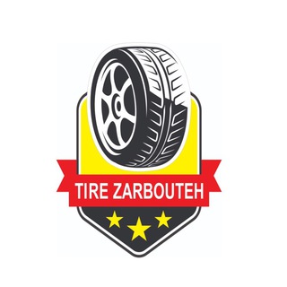 فروشگاه رینگ و لاستیک زربوطه (@tirezarbouteh)