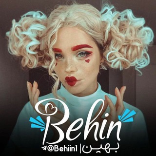 ﮼بِهین࣫͝🍀'' (@behiin1)