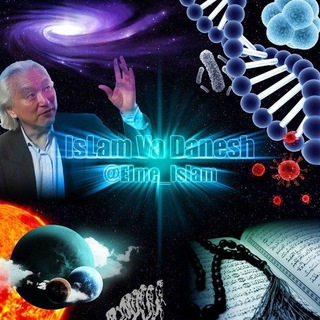 𝐈𝐬𝐥𝐚𝐦 𝐕𝐚 𝐃𝐚𝐧𝐞𝐬𝐡 (@elme_islam)