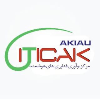 مرکز نوآوری فناوری های هوشمند علی آبادکتول (@iticak)