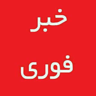 گروه پرسش پاسخ (@mahvarehd1)