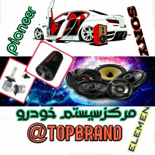 TOP_BRANDD/SOUND (@top_brandd)