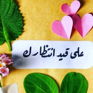 على قيد انتظارك 🤍✨ (@mhdweeon)