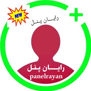 خدمات اد رایان (@panelrayan)