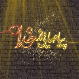 میو (@fromgod66)
