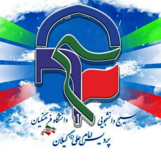 مرکز ثقل (@cfu_basij)