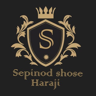 ⚜️(حراجی) سِپینود(طاووس)⚜️ (@sepinodharaji)