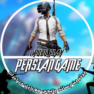 PUBG MOBILE (@pubg_play)