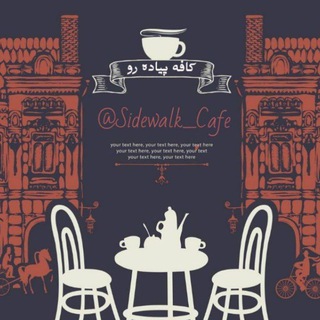 Sidewalk Cafe (@sidewalk_cafe)