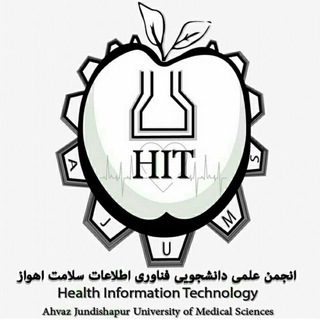 انجمن علمی HIT جندی شاپور اهواز (@ajums_hit)