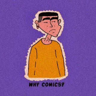 why comics? (@whycomicss)