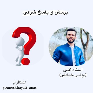 ✨ANAS✨ (@anas_islam)