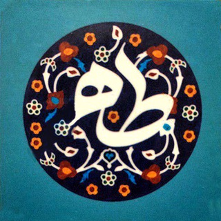 جمعیت طه (@jamiat_taha)