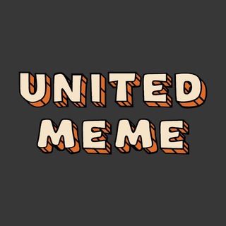 چنل زاپاس برای ورود به چنل اصلی روی لینک بزنید (@unitedmeme)