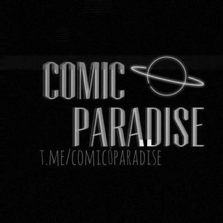 🌐𝙲𝙾𝙼𝙸𝙲 𝙿𝙰𝚁𝙰𝙳𝙸𝚂𝙴🌐🏴 (@comic_paradise)