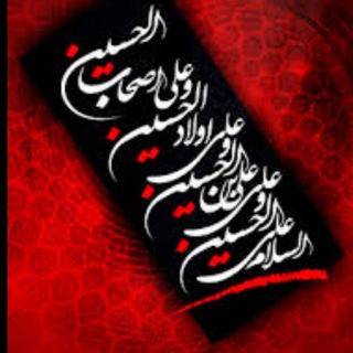 ❤️قُنِأَةَ َآلْﯙلْأَيُهُ فيُ حَبَ أَلْأَمَأَمَ عُلْيُ ❤️ (@alwellaiafehupamamiallialeehials)