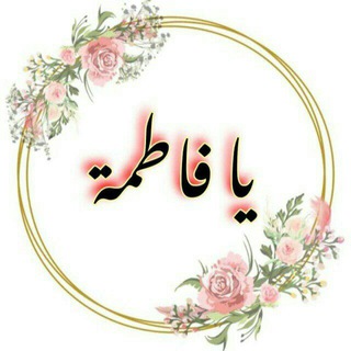 رُبما شهيِده(كتاباتي الخاصة)🦋🩵 (@shahada313)