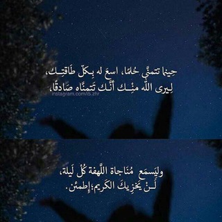 ذاكرين الرحمن🌻. (@loly1584)
