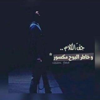 ❥.......... لـــتر مــــن الــــدمـــــوع ........❥ (@mjy67)