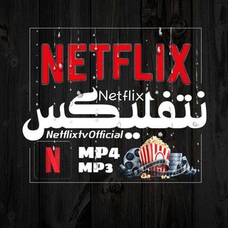Netflix | نتفلیکس (@netflixtvofficial)