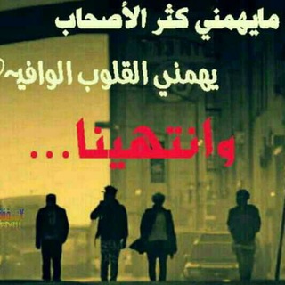 📡قروب حالات قصايد واشعار📝 (@rrfmj)