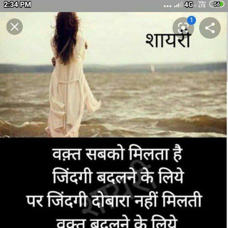 ╭─❀⊰╯शायरी की दुनिया╭─❀⊰╯ (@shayrii_ki_duniya)