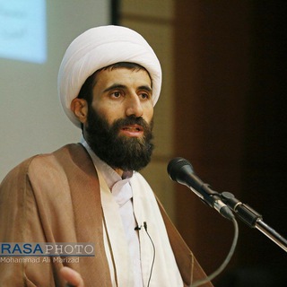 حجت الاسلام رحمت الله معظمی (@r_moazzami)