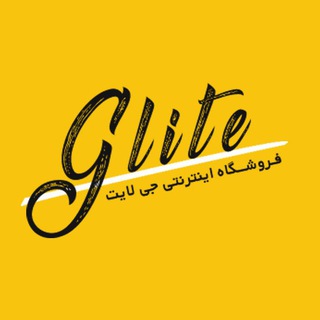 Glite | فروشگاه جی لایت (@gliteir)