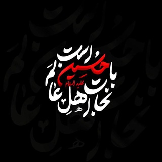 شیعه و پاسخ به شبهات (@shia_ir110)