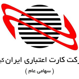 ایرانکیش_ پرداخت الکترونیک ایرانیان (@nd_khorasan)