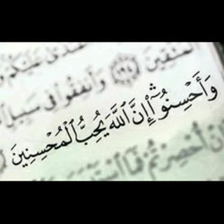 گره گشایی با آیات قرآن کریم (@garehgooshaeebaguran)