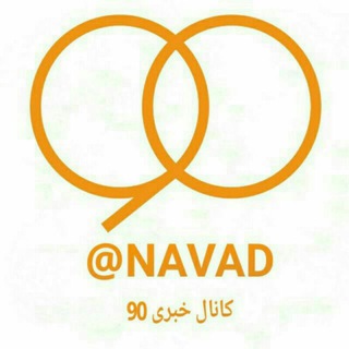 90 (@navad)
