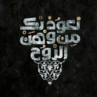 حُرّه(𒂼𒄄) (@alirashammtt)