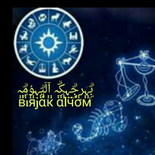 بۣۗہرجۣۗہكۣۗہ آلَيۣۗہوُمۣۗہ в̈̈ı̈̈я̈̈jɑ̈̈к̈̈ ɑ̈̈l̈̈ӵ̈σ̈̈м̈̈ (@abrajona)