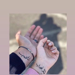 مـحـبـوبتـۿ الحـلـوۿہ⁵⁵." (@life_fort)